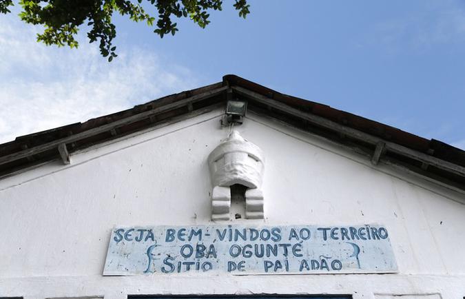 (foto: Divulgaçăo/Iphan)