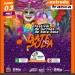 Parque Oeste sediará 3º Concurso Oficial de Turmas de bate-bolas e Batebolestes do Rio de Janeiro.
