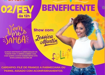 CARNAVAL BENEFICENTE EM CAMPO GRANDE!! NÃO PERCAM!!